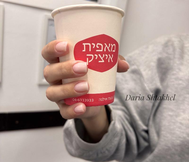 מניקור ופדיקור חדרה - Daria Nails