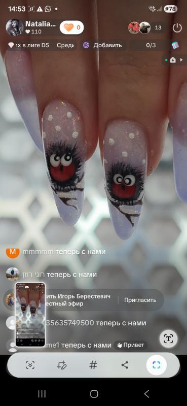 מניקור ופדיקור קריית ים - Nb nail Bar by Natalia Boiko