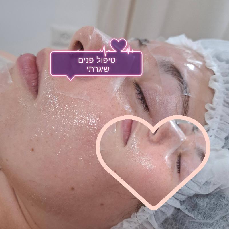 קוסמטיקה (ללא הזרקות) פתח תקווה - BORODINA IRINA קוסמטיקאית מוסמכת