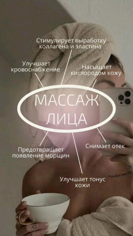 עיסוי ו-SPA ראשון לציון - Валерия Косметолог
