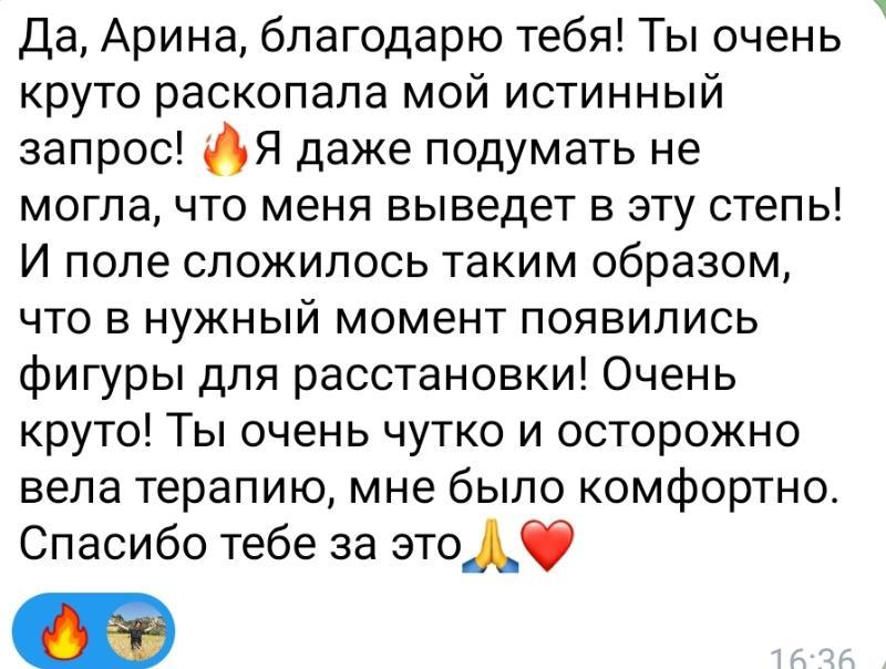וולנס / בריאות פתח תקווה - Арина Сар