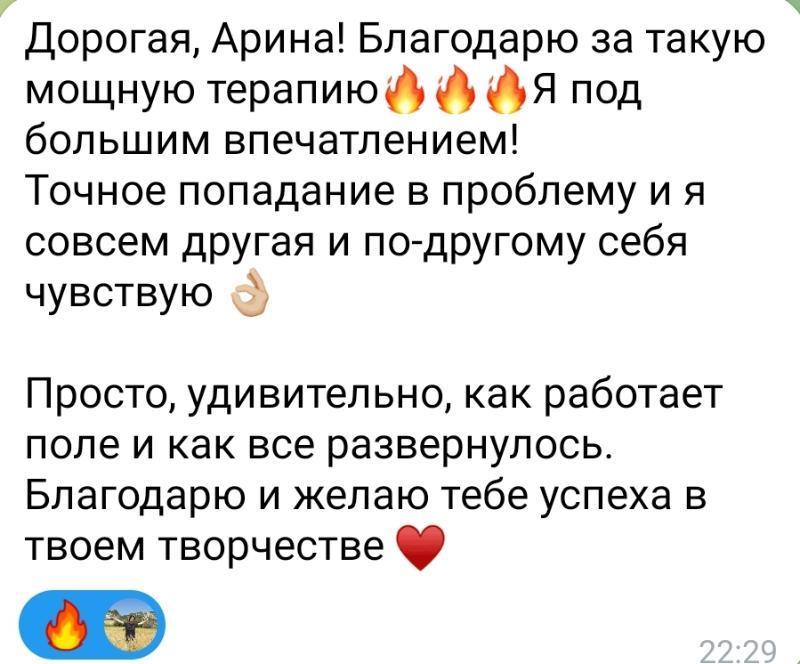 וולנס / בריאות פתח תקווה - Арина Сар