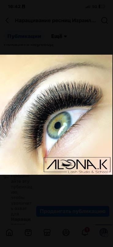 ריסים קריית ביאליק - Alona.k lash studio s school