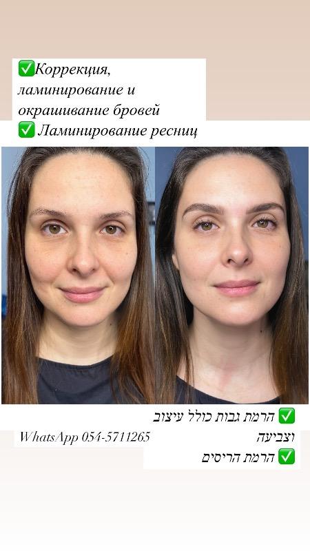 גבות אשדוד - Anna T Beauty