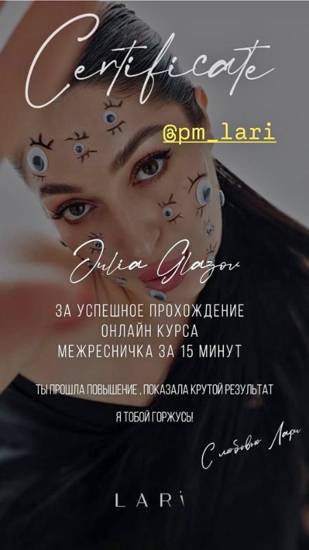 איפור חיפה - Julie Glazov