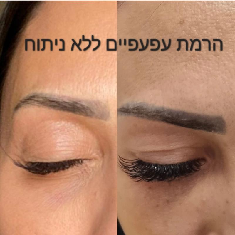 ריסים חיפה - פיור סקין – טיפולי קוסמטיקה מתקדמים