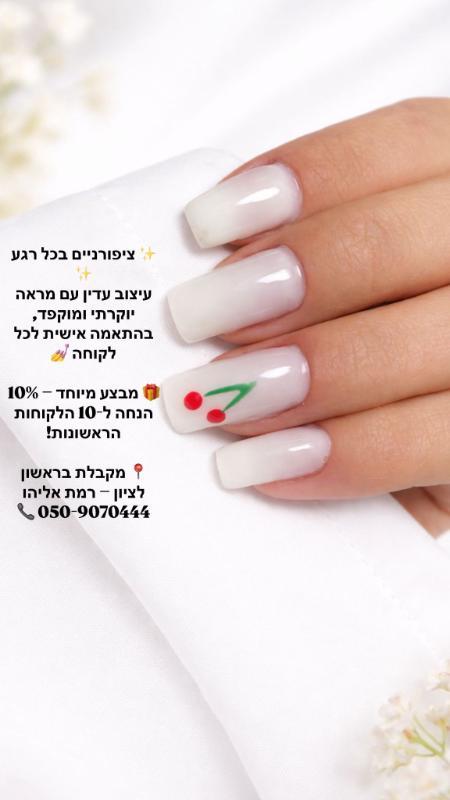 מניקור ופדיקור ראשון לציון - Viktorya_nails
