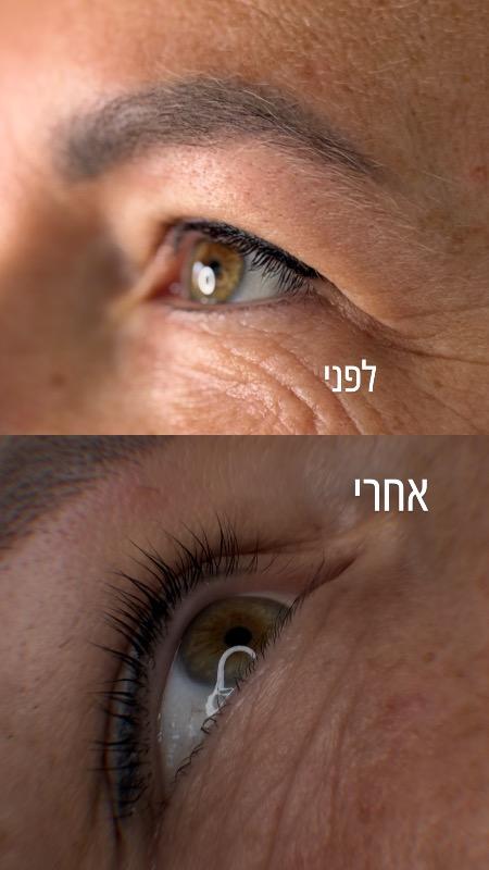 ריסים אשקלון - Anastasia | Brows Lashes
