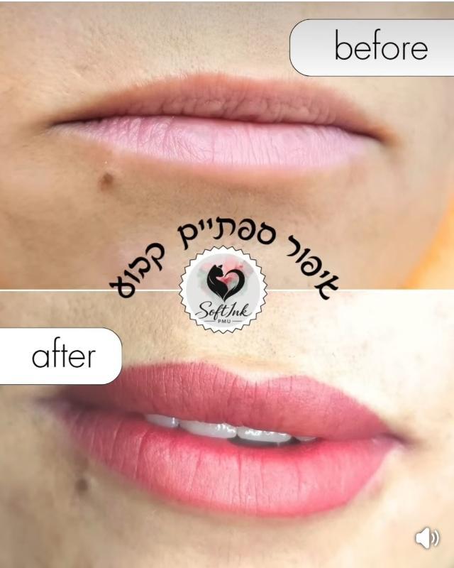 איפור פתח תקווה - Soft ink PMU