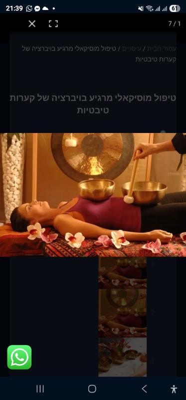 עיסוי ו-SPA חיפה - מרכז קסם ומגע טכניקות מגע מכל העולם