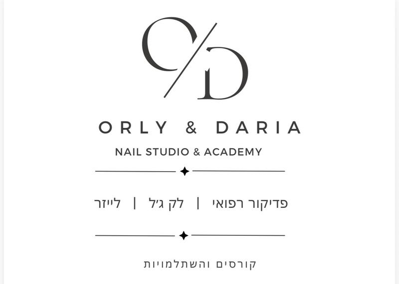 Daria & orly nails - מניקור ופדיקור ראשון לציון