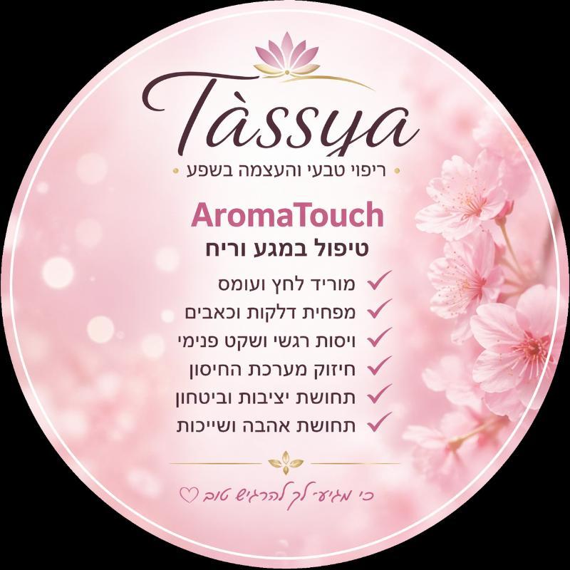 Tàssya - וולנס / בריאות אשקלון