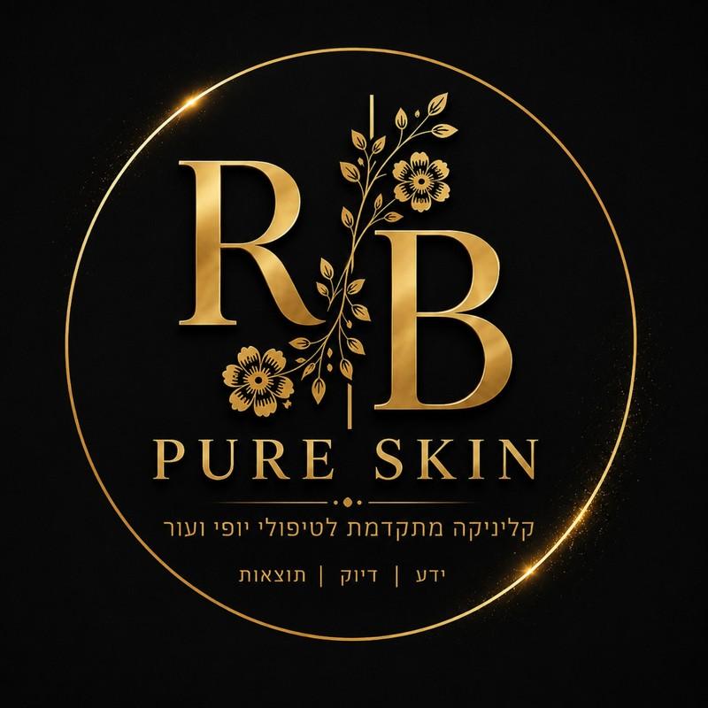 פיור סקין – טיפולי קוסמטיקה מתקדמים - מניקור ופדיקור חיפה