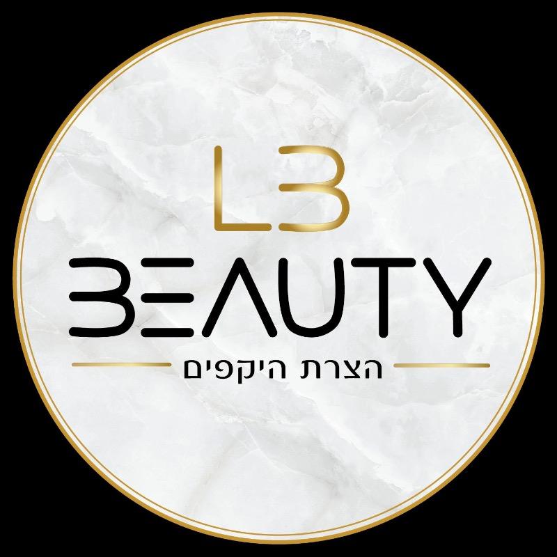 LB BEAUTY - לייזר וטיפולים מכשירניים ראשון לציון