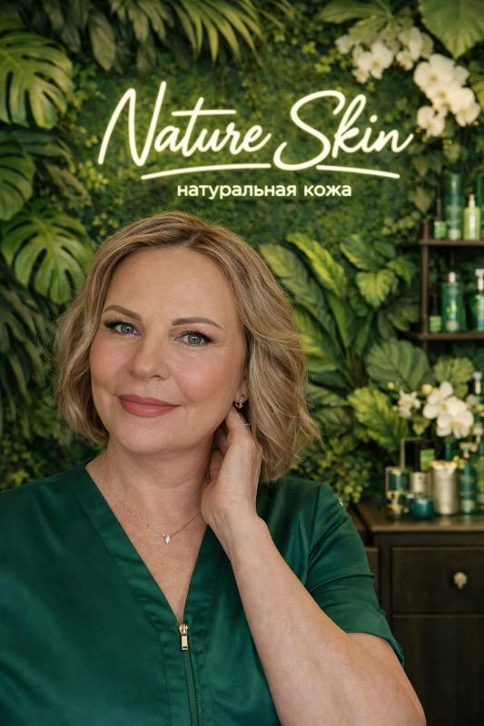 Nature Skin Haifa Lusia Kaz - לייזר וטיפולים מכשירניים חיפה