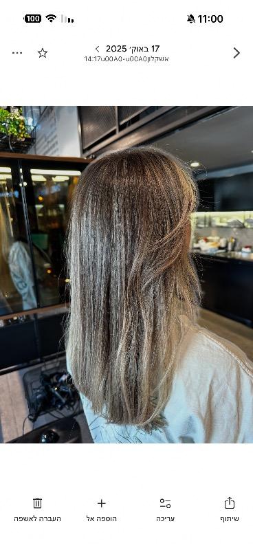 מעצבי שיער אשקלון - Bajena Milman hair stylist