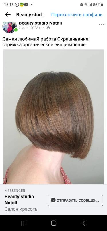 מעצבי שיער חולון - Beauty studio Natali