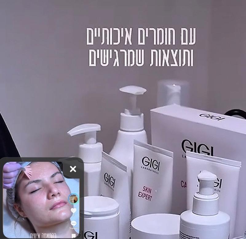 קוסמטיקה (ללא הזרקות) חיפה - Lux. Beauty. Space