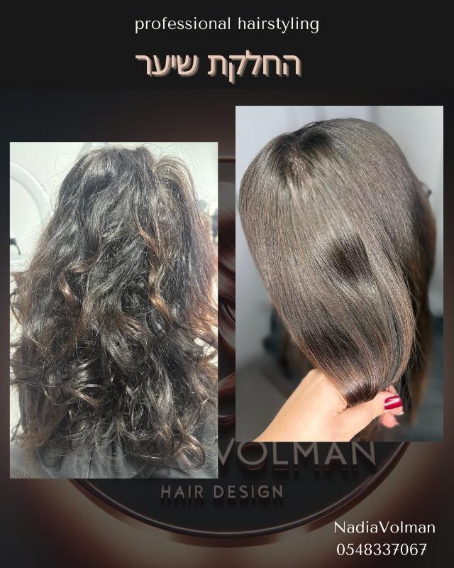 מעצבי שיער אשדוד - Nadi Hairdesign
