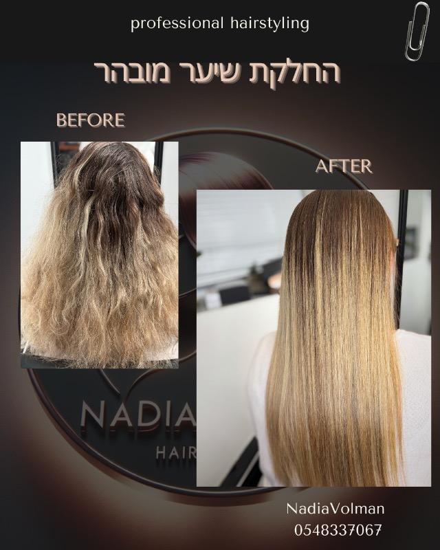 מעצבי שיער אשדוד - Nadi Hairdesign