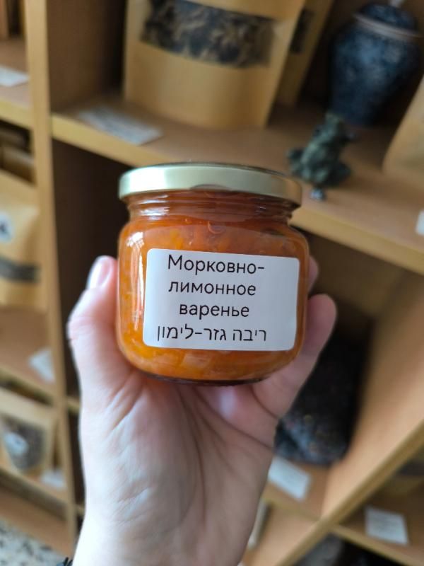 Carrot-Lemon Jam (180ml) - Перелётный Чайник 