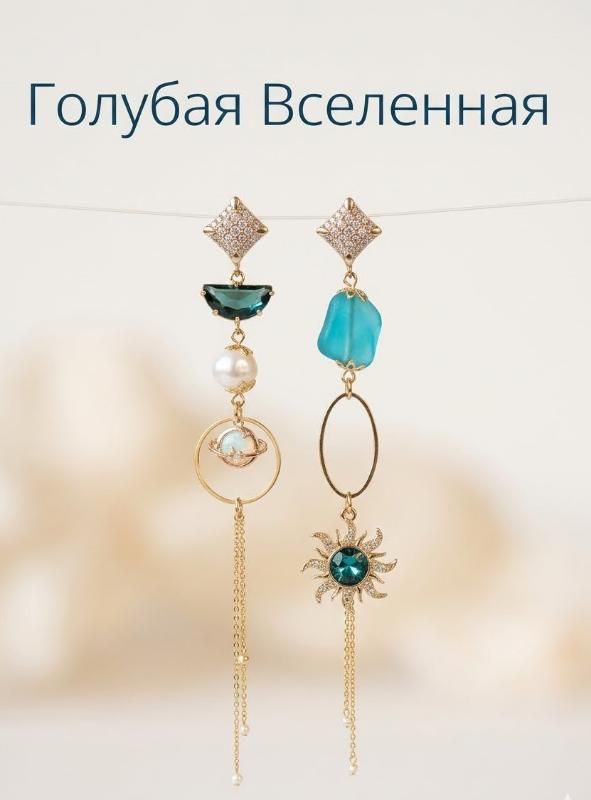 Earrings "Blue Universe" - Gift Shop