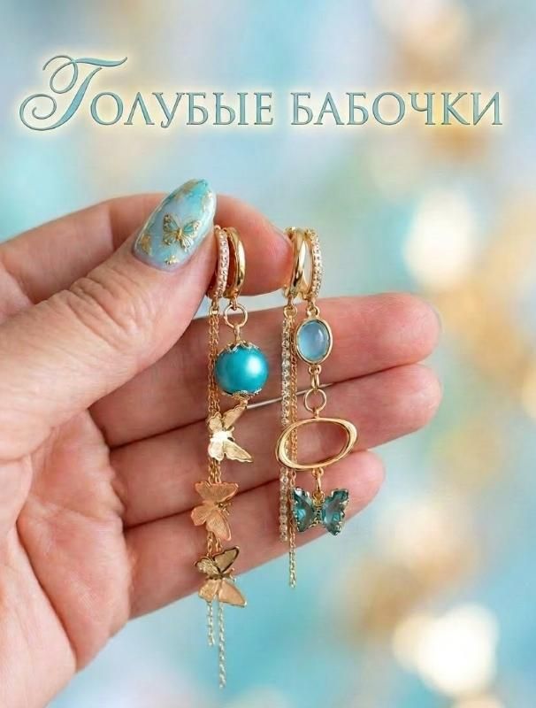 Earrings ,,Blue Butterflies,, - Gift Shop