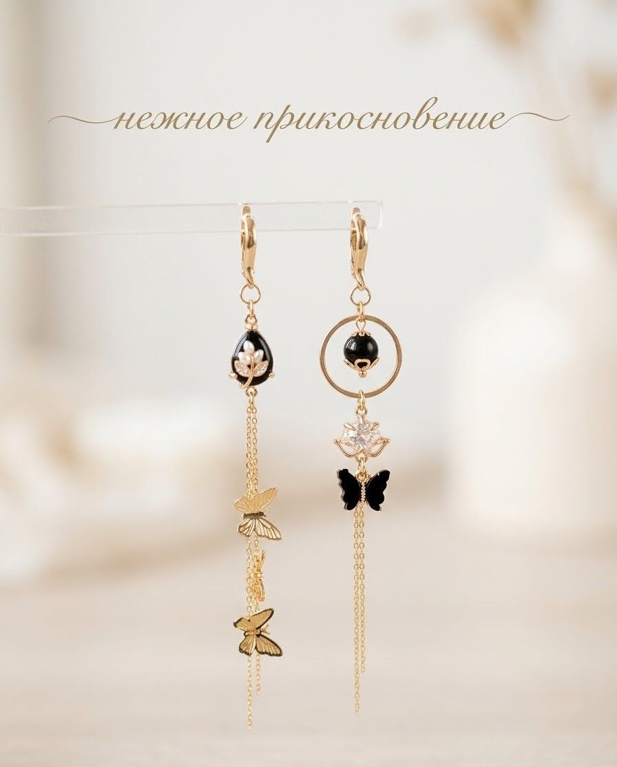 Нежное прикосновение - Gift Shop