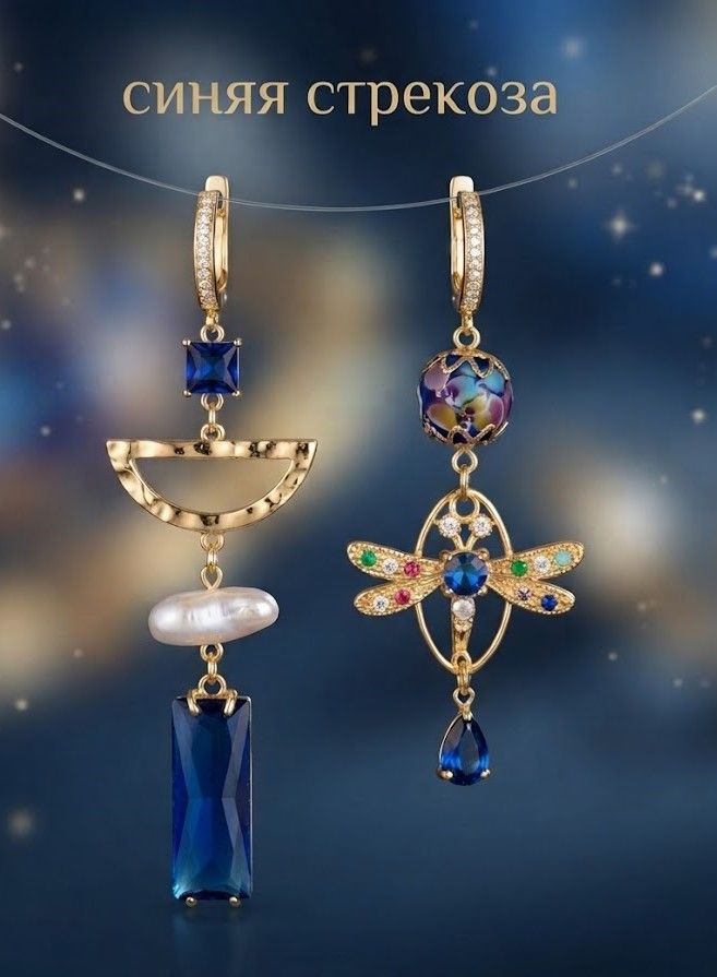 Blue Dragonfly - Gift Shop